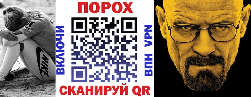 shop формула купить Кропоткин АМФЕТАМИН Premium