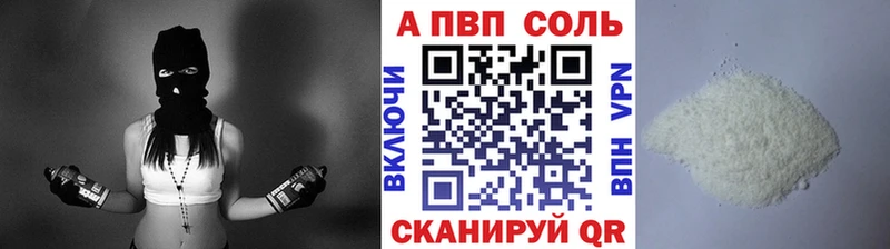 наркота  Кропоткин  А ПВП мука 
