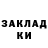 Кетамин ketamine Tashpolot Khashekov