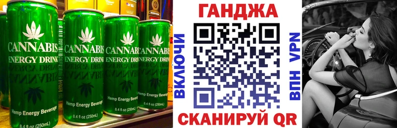Cannafood марихуана  Кропоткин 