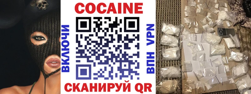 Кокаин Боливия  Кропоткин 