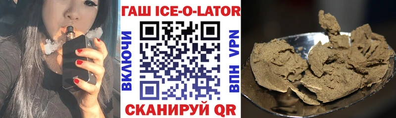 Гашиш VHQ  где можно купить   Кропоткин 