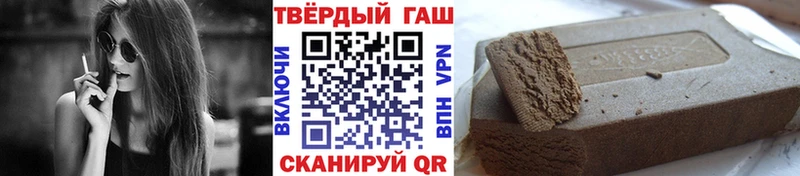 Гашиш Premium Кропоткин