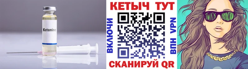 Кетамин ketamine  купить наркоту  Кропоткин 