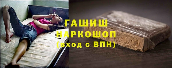 альфа пвп VHQ Балабаново