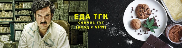 альфа пвп VHQ Балабаново