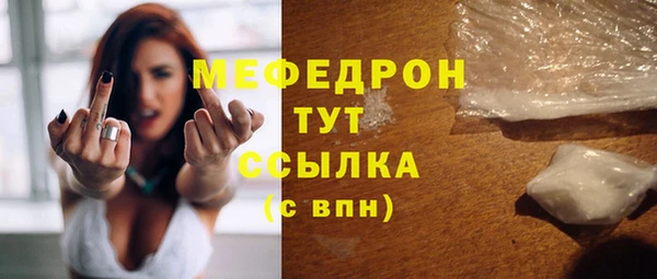 альфа пвп VHQ Балабаново