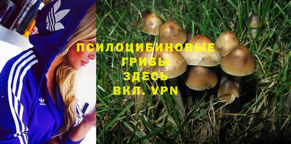 альфа пвп VHQ Балабаново