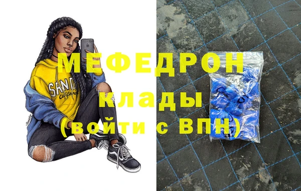 альфа пвп VHQ Баксан
