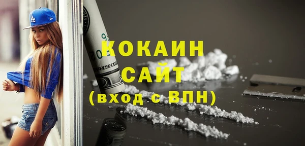 альфа пвп VHQ Баксан