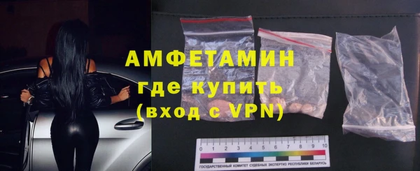 альфа пвп VHQ Балабаново