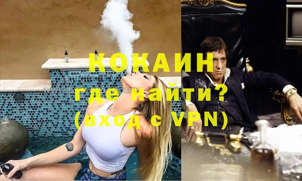 наркотики Осинники