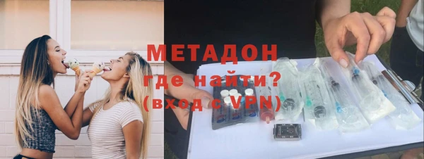 альфа пвп VHQ Баксан
