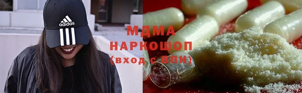 мдпв Балахна