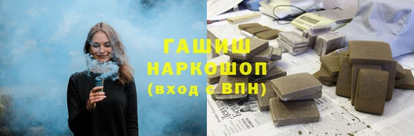 альфа пвп VHQ Баксан