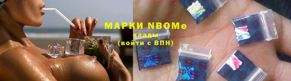 альфа пвп VHQ Балабаново