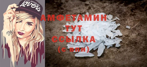 альфа пвп VHQ Балабаново