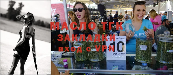 альфа пвп VHQ Баксан