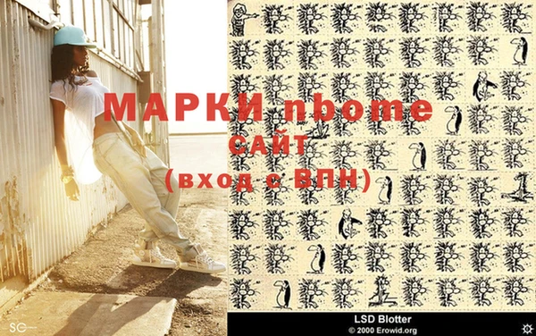 альфа пвп VHQ Баксан