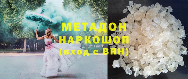 альфа пвп VHQ Балабаново