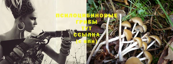 альфа пвп VHQ Балабаново
