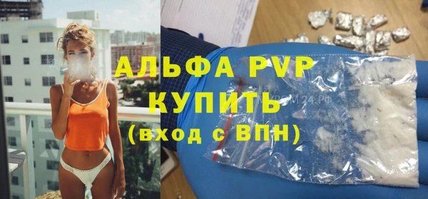 альфа пвп VHQ Баксан