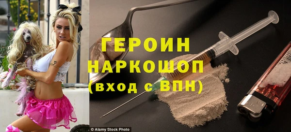 альфа пвп VHQ Балабаново