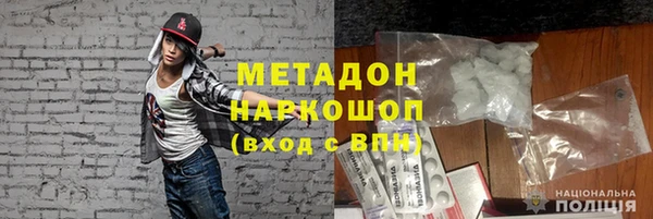 альфа пвп VHQ Балабаново