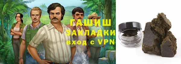 альфа пвп VHQ Балабаново