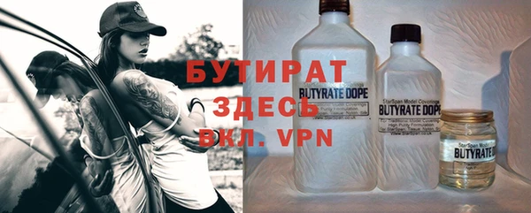 альфа пвп VHQ Балабаново