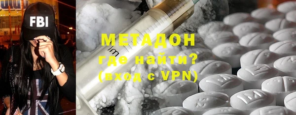 альфа пвп VHQ Балабаново