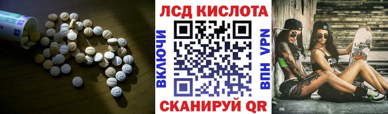 ЛСД экстази ecstasy  где купить наркотик  Кропоткин 