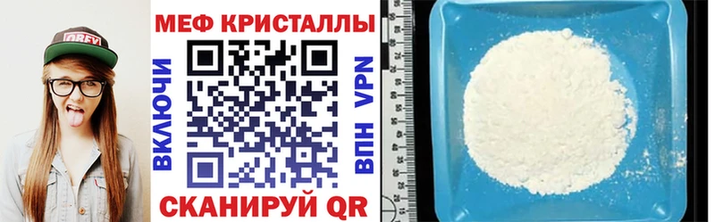Меф кристаллы  гидра ссылка  Кропоткин 