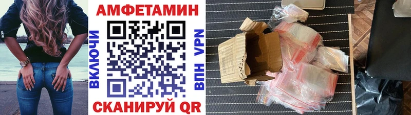 купить   Кропоткин  ОМГ ОМГ как зайти  Первитин пудра 