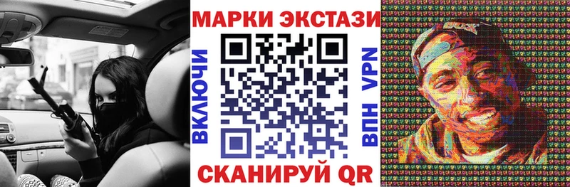 купить закладку  Кропоткин  Марки 25I-NBOMe 1500мкг 